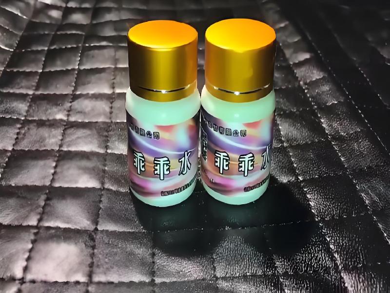 女士专用红蜘蛛372-jq型号